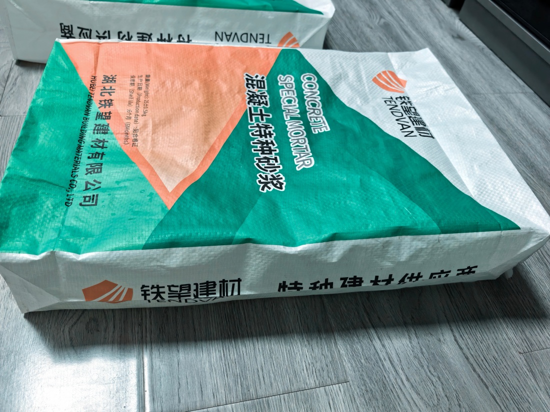 利川抗裂密实剂